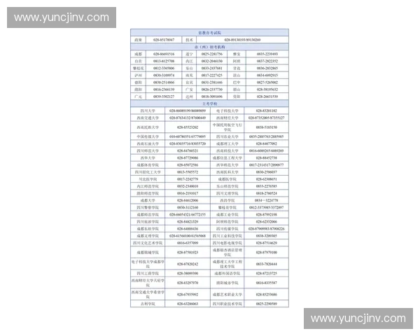 明日足球赛事直播全览重点对决时间表与看点解析赛程安排及平台指南