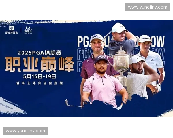 世界杯中文直播全程高清实时解说精彩赛事陪你见证巅峰对决盛宴
